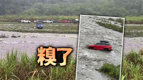 超大豪雨狂炸！清水地熱溪水暴漲 怪手救援27車66人野營平安脫困