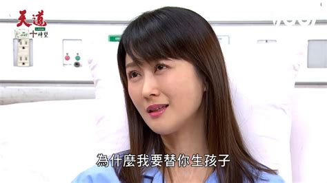 豪門媳藏性侵陰影！《天道》陳珮騏崩潰婚離不成「被囚禁逼生小孩」 娛樂星聞 三立新聞網 Setn