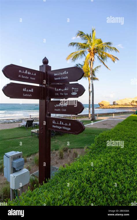 Beach at The Shangri La Resort, Oman Stock Photo - Alamy