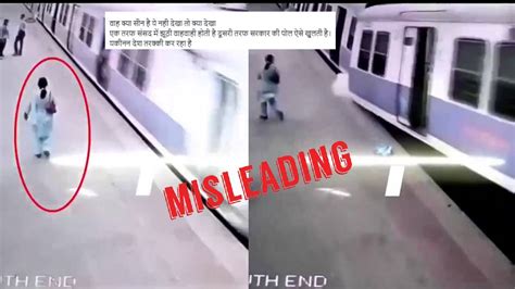 Old Video Of Train Accident Goes Viral As Recent ट्रेन दुर्घटना का