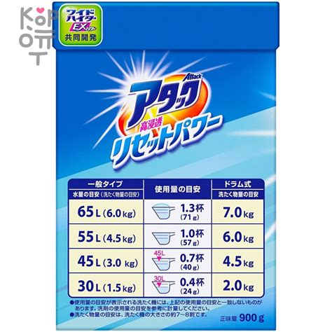 KAO Attack High penetration Reset Power Концентрированный стиральный ...
