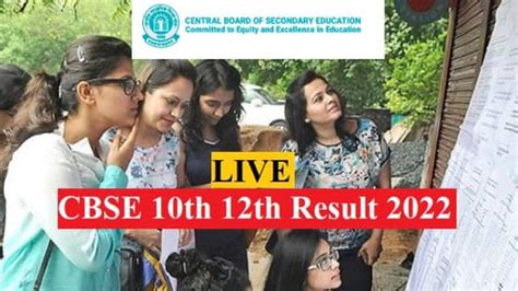 Cbse 10th 12th Result 2022 Live Updates वेबसाइट के अलावा यहां भी चेक