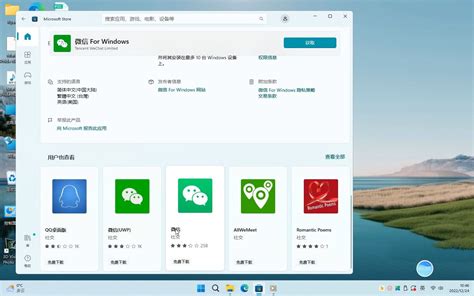 Windows 11 22h2版本体验篇：全新功能！