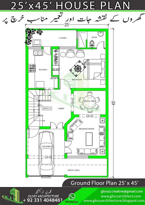 5 Marla House Map Plan And Design