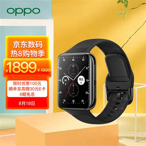 精雅绝执、丰简有度——oppo Watch 2智能手表智能手表什么值得买