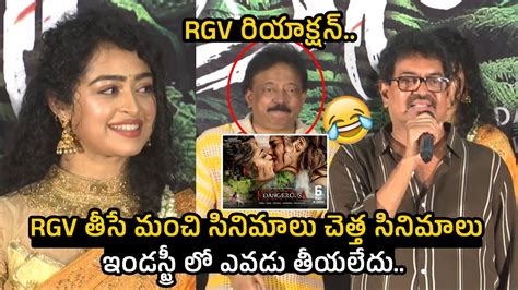 Senior Actor Sivaji Raja Funny Comments On RGV Thalakona Audio