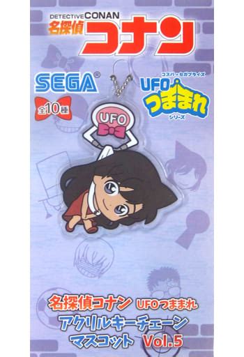 駿河屋 毛利蘭怪盗キッド Ufoつままれ アクリルキーチェーンマスコットvol5 「名探偵コナン」（キーホルダー・マスコット）