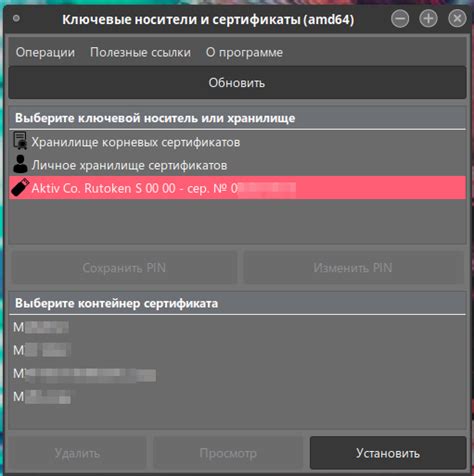 Сертификаты, инструкции по криптопро 9973 - ЭЦП Эксперт
