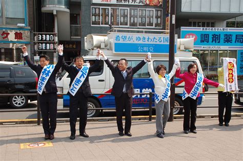 319 【党】小金井市議会議員選挙 街頭演説会等に出席 衆議院議員 高木陽介オフィシャルサイト