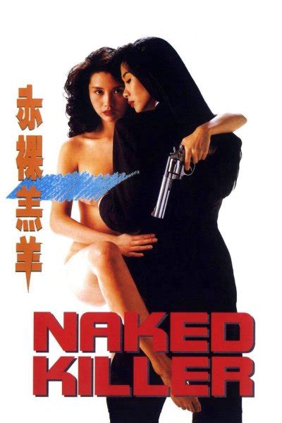 Photos Of Naked Killer My Movie Picker