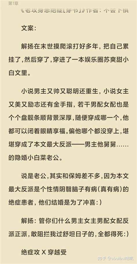 推一个耽美bl小甜文 知乎