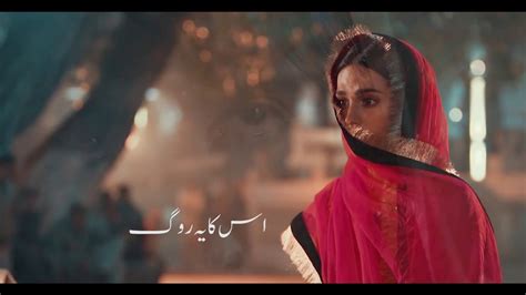 Khuda Aur Muhabbat Season 3 Best Dialogue Status Whatsapp Status