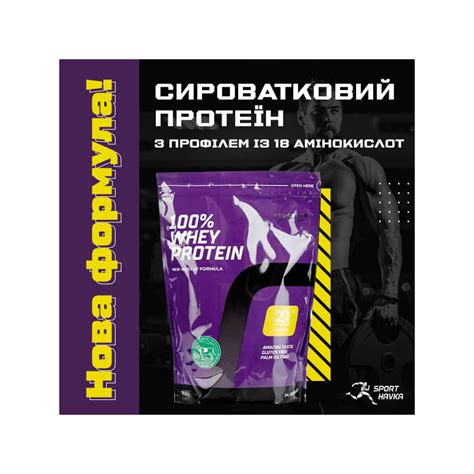 100% Whey Protein Progress Nutrition: порошковый протеин, разные вкусы