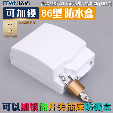 Locked Waterproof Box 86 Type High Grade Waterproof IP55 Switch Power