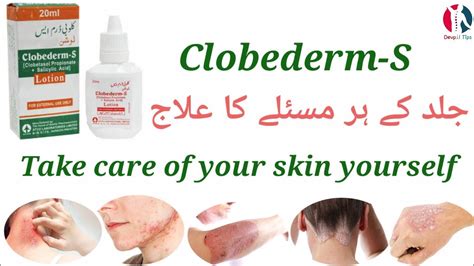 Clobederm S Lotion Uses Benefits In Urdu Hindi Youtube