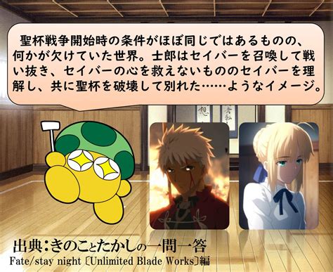 【fate】英霊エミヤが経験した第五次聖杯戦争