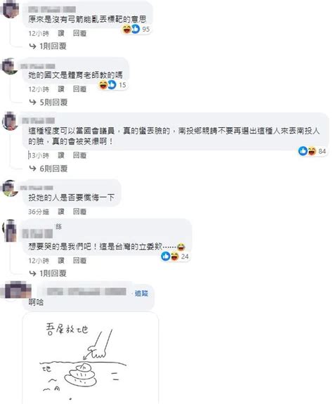 馬文君反擊郭璽！她受訪噴4字被酸爆：國文老師哭暈在廁所 Yahoo奇摩汽車機車