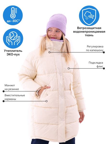 Куртка Девочки ОРБИ Капюшон, Карманы белый Таффета, Полиэстер, размер ...