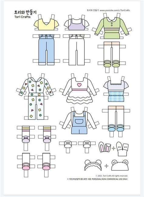 Roblox Roupas De Papel Roupas De Boneca De Papel Modelo De Boneca