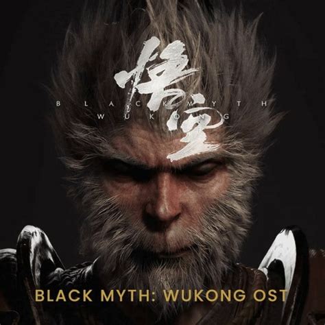 Stream The Precept The Web Black Myth Wukong Ost By