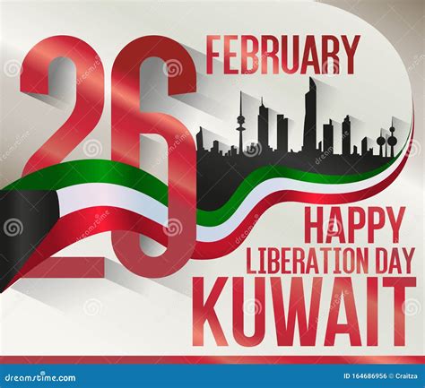 26 February - Happy Liberation Day Kuwait Stock Illustration ...