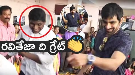 Ravi Teja Dance With Visually Challenged Kids Super Tfpc Youtube