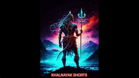 🔥♥️ हर हर महादेव ♥️🔥 Khalnayak Shorts Trending Shorts Mahadev