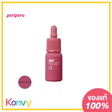 Peripera Ink Velvet 4g 18 Star Plum Pink Konvy Thaipick