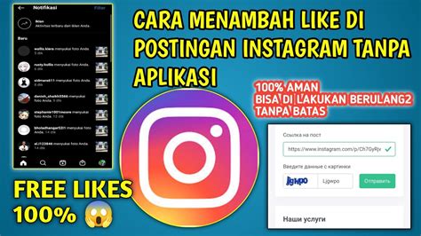 GRATIS SEPUASNYA Cara Menambah Like Follower Ig Tanpa Login Aman