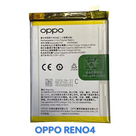 Oppo Reno Battery For Oppo Reno Gblp