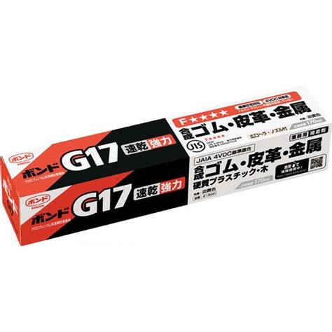 コニシ ボンドg17 170ml 13041 ボンド のり 接着剤 B23859jetprice 通販 Yahooショッピング