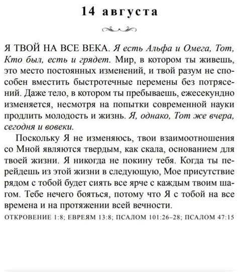 Pinterest | Иисус, Иисус христос, Христианские стихи