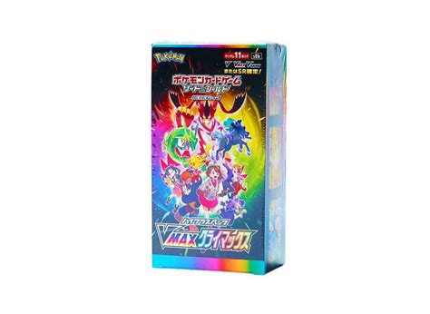 預訂 Pokémon Card Game High Class Pack VMAX Climax Box P2313 興趣及遊戲 玩具