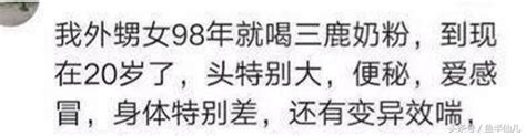 10年前喝三鹿奶粉的孩子，现在怎么样了？网友讲述经历，令人心疼