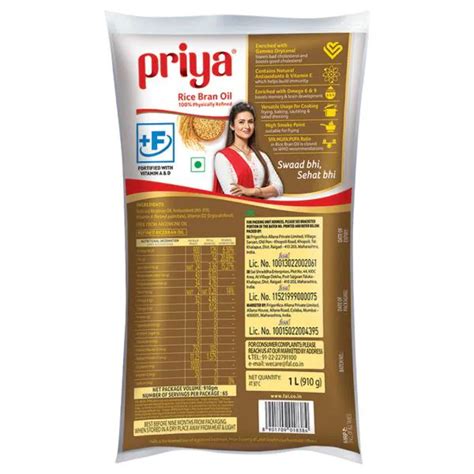 Priya Physically Refined Rice Bran Oil 1 L Jiomart