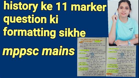 Mppsc Mains History K 11 Marker Question Ki Formatting Sikhe Mains