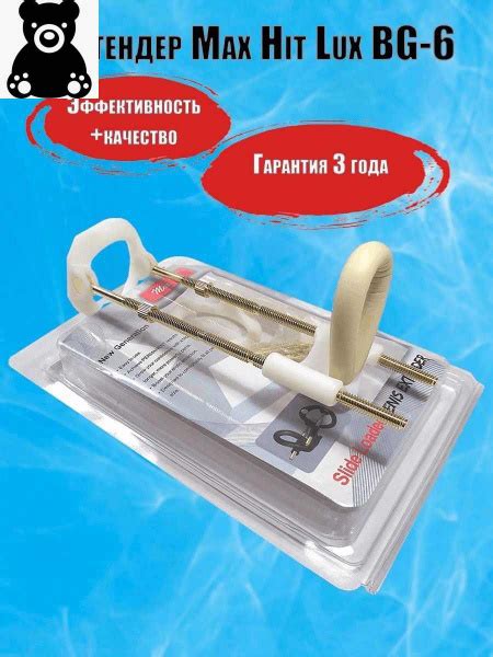 Насадки и удлинители эротические, Экстендер - купить с доставкой по ...