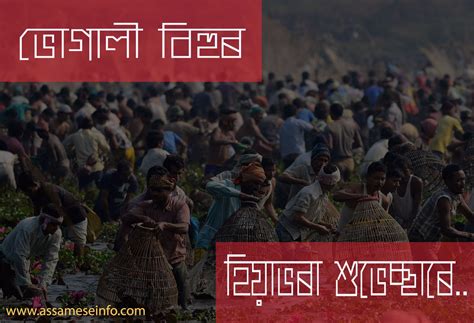 Download Bhogali Bihu Images | Download Happy Bihu 2020 greeting ...