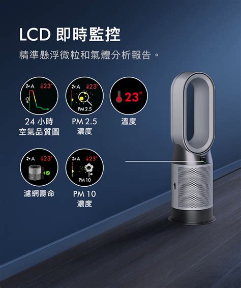 送美髮雙梳Dyson HP Purifier Hot Cool Gen 三合一涼暖空氣清淨機 恆隆行戴森專賣店直營店 樂天市場Rakuten