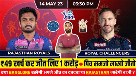 Ipl Rr Vs Rcb Dream Prediction Pitch Report Playing Xi