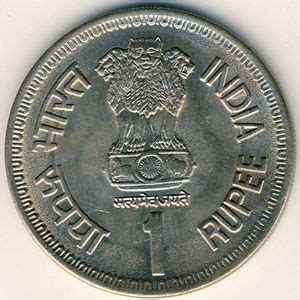 Coin Rupee Commonwealth Parliamentary Conference India Republic