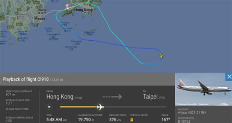 China Airlines Engine Shutdown In Hong Kong - Travel Radar