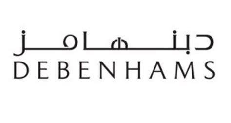 Debenhams | Qatar Living