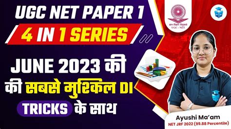 UGC NET Dec 2023 Paper 1 DI PYQs With Tricks UGC NET DI Previous