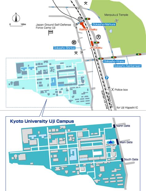 Uji Campus — Graduate School Of Engineering And Faculty Of Engineering