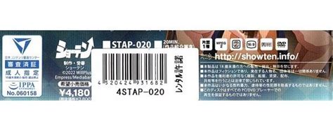 Yahoo オークション B4 25 ショーテン 4STAP 020 アニメSLEEPLES