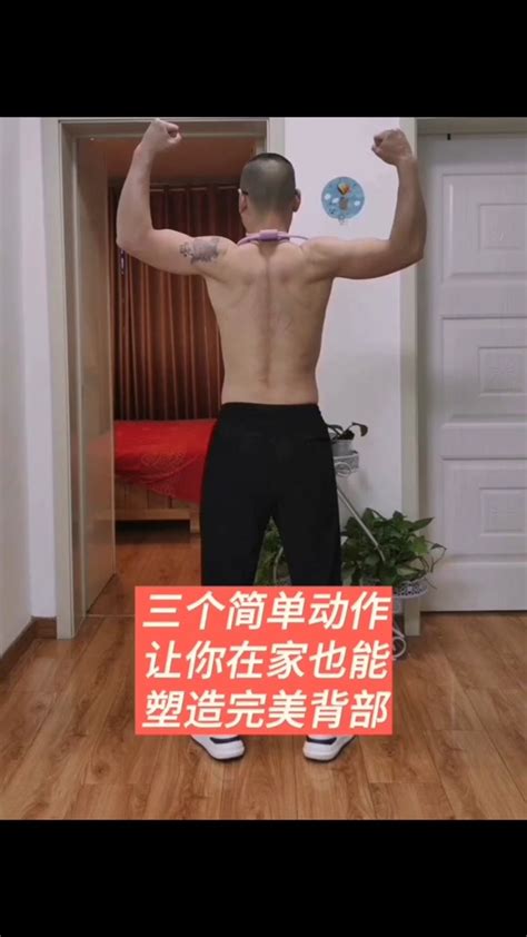 一对哑铃 在家也能练全身！居家锻炼 改善体态 好身材练起来 改善含胸驼背 抖音