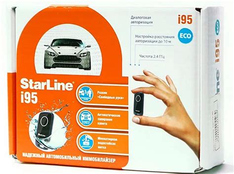 Инструкция для иммобилайзера «Старлайн i95» 🦈 avtoshark.com