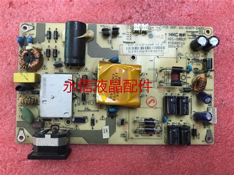 HKC惠科NA32C电源板 C320电源板 401-2C207-D4201 HKL-320207_虎窝淘