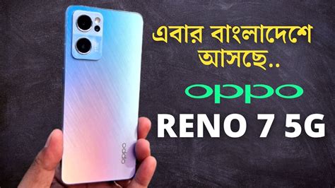 Oppo Reno Review Oppo Reno Price In Bangladesh Oppo